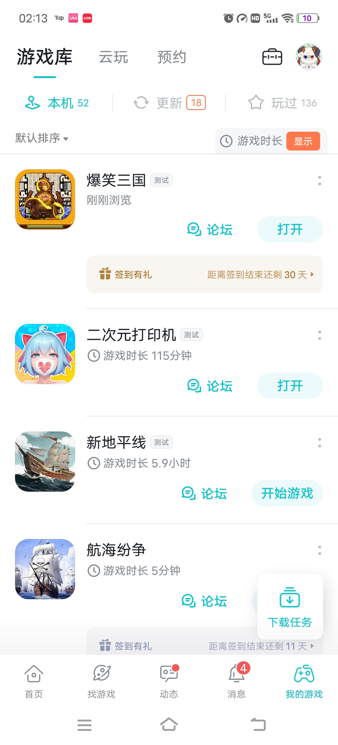 TapTap