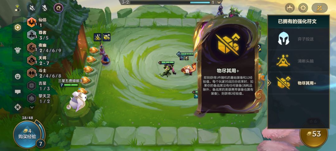 真的是胡烂了,比七吉都香 1