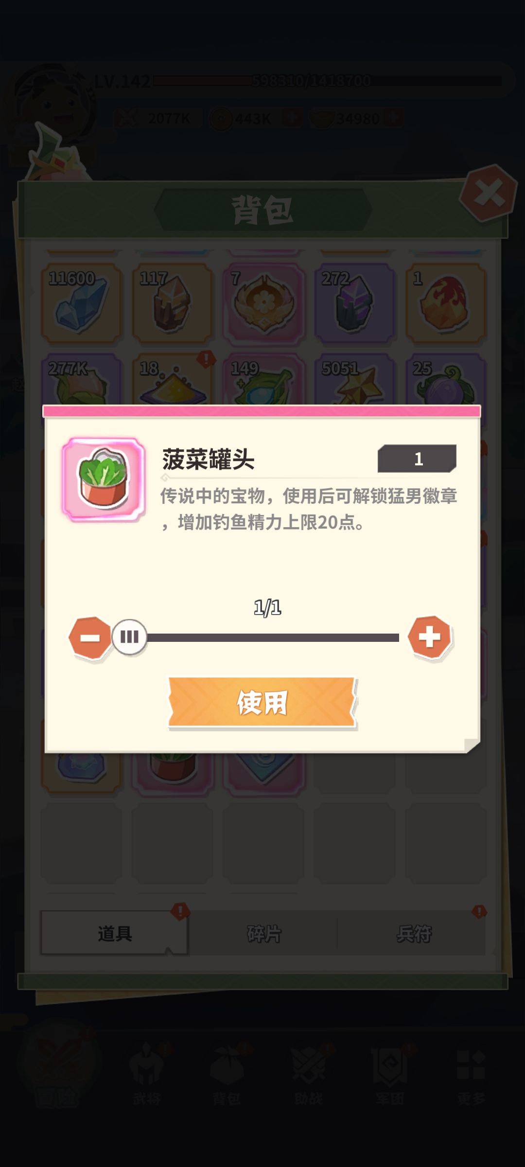 互赞互赞 2