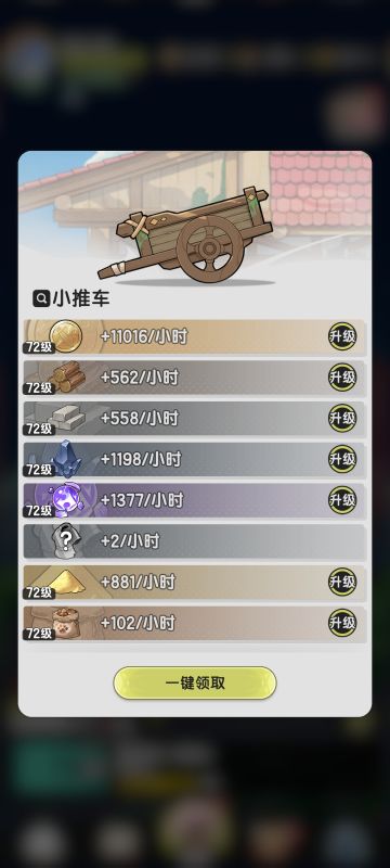 做一个最优最强月卡党零氪党开新区思路建议