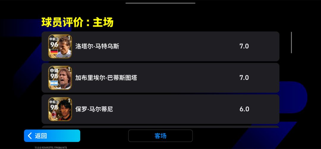 传奇套终于上手动传奇！完成心愿 8