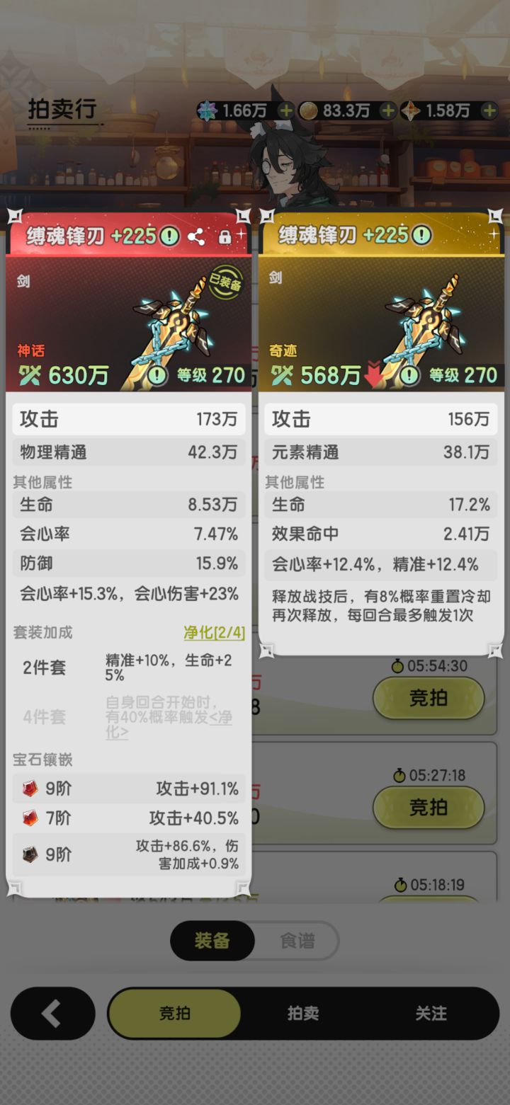请教一下大佬们截图