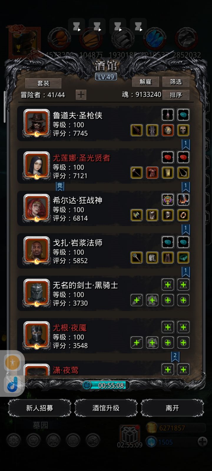 我这配置能不能过暗月神截图