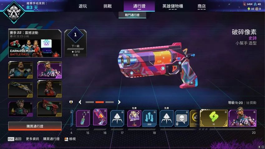 新赛季终于退坑了 2