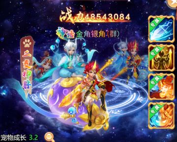 我叫你一声你敢答应吗？大圣神威新宠「金角银角」闪亮登场！