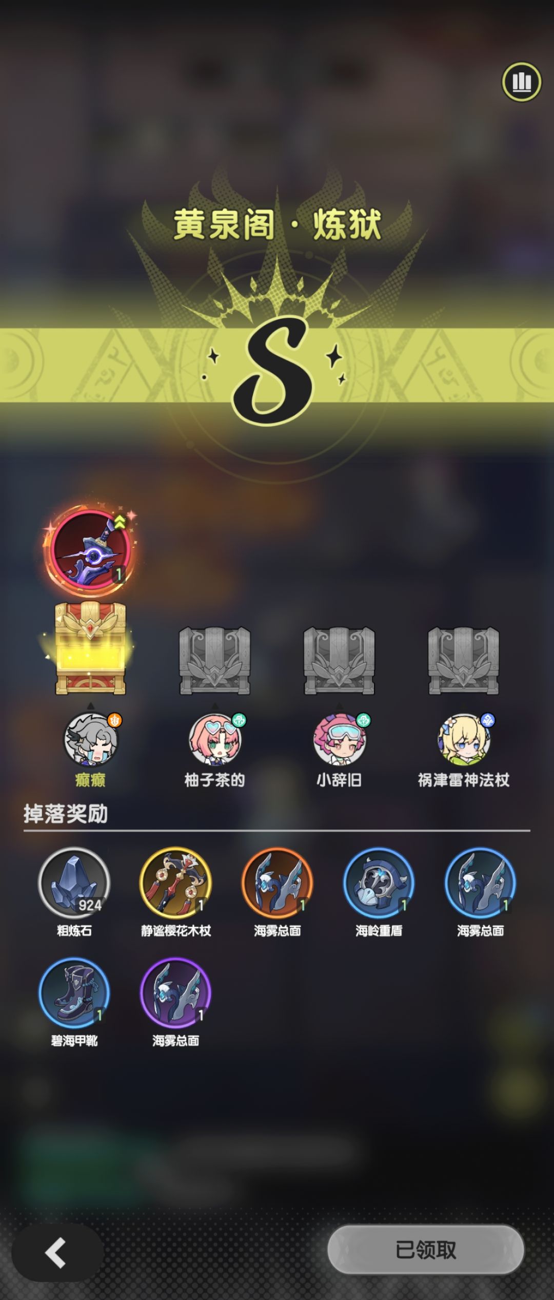一个月以来就出了这么一次货 1