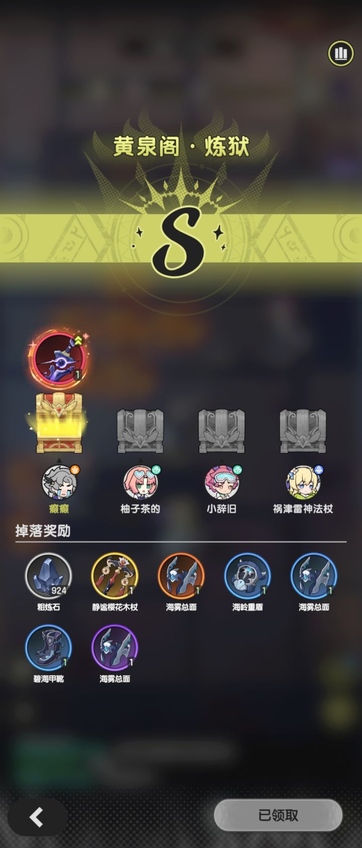 一个月以来就出了这么一次货截图