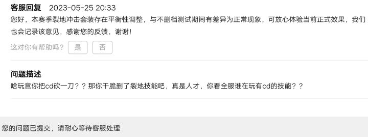 新人就不要来玩了,跑吧截图