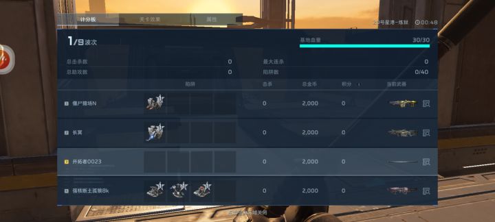 这塔防根本不能玩,截图