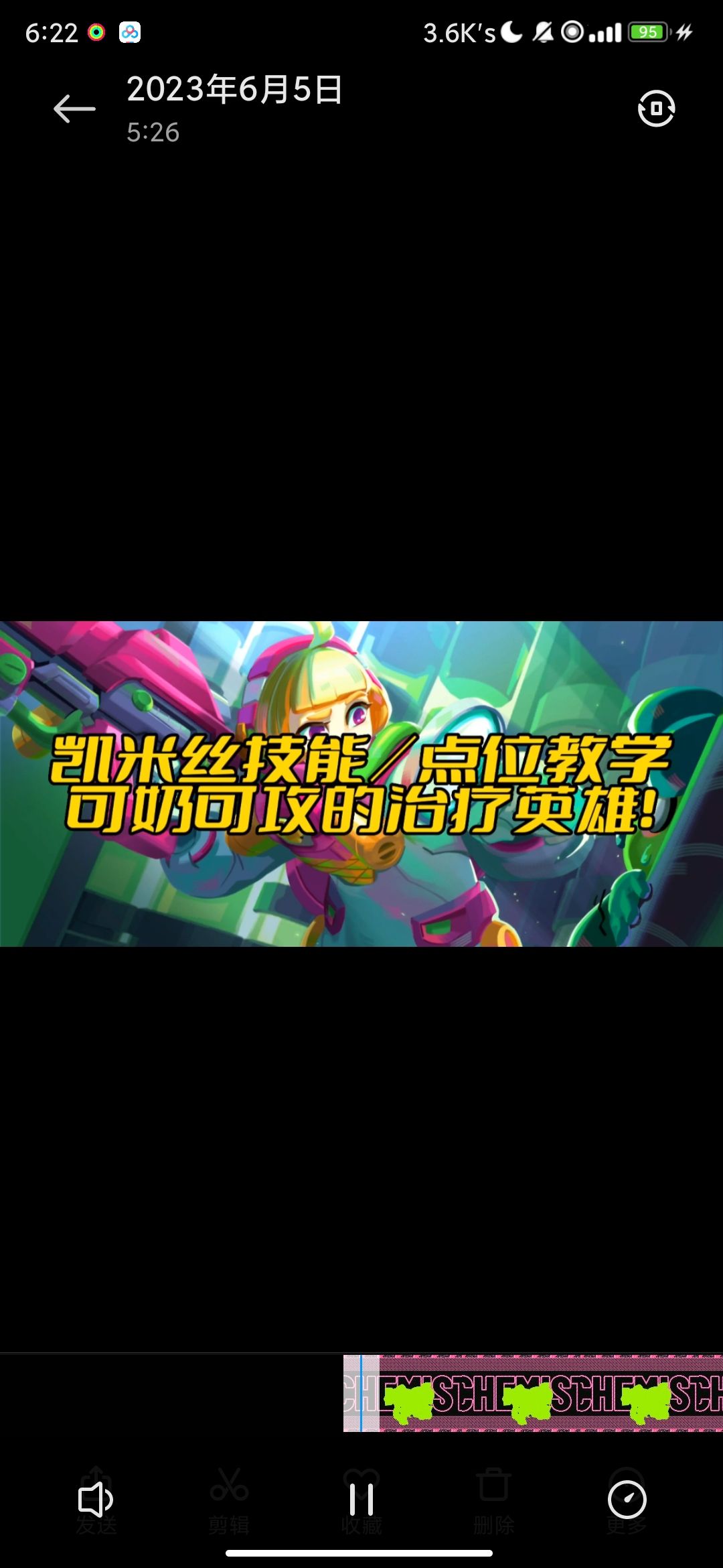 [火力苏打——英雄教学]凯米丝技能/点位教学！ - TapTap
https://www.taptap.cn/topic/24404037?share_id=4e862b57d107&utm_medium=share&utm_source=copylink截图