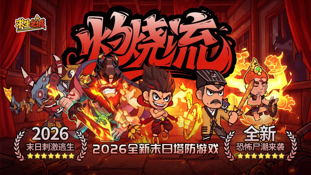 🔥平民战神!不氪金也能玩的几大核心英雄! 1