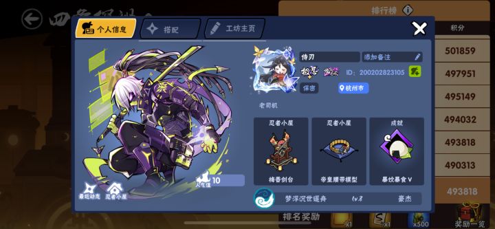 你游榜上随便点三个都是挂哥截图