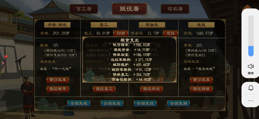 支出怎么这么高 1