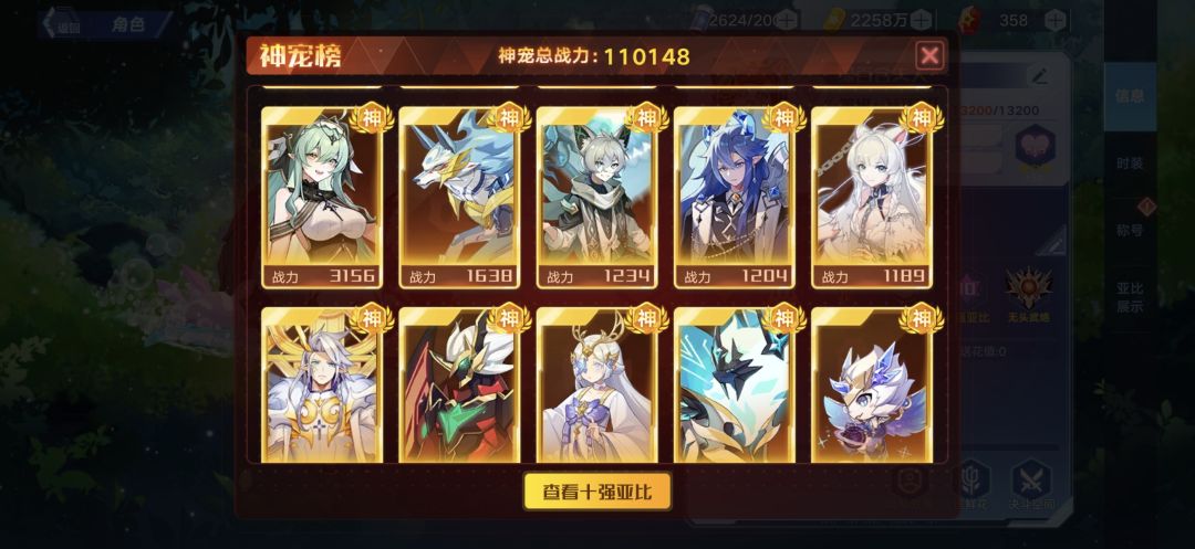 刚回归 2