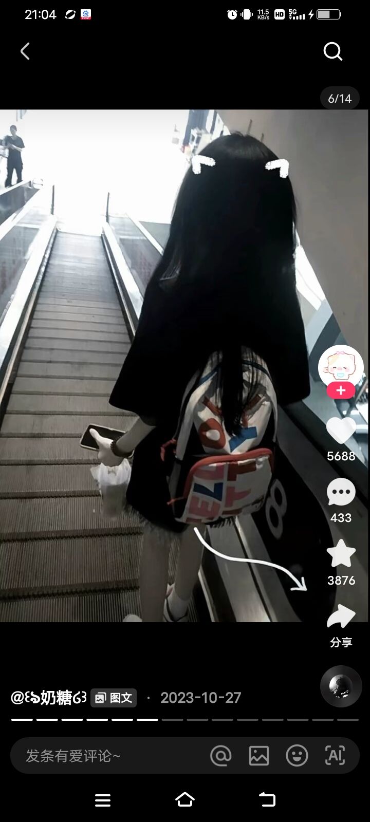 动态图片 6