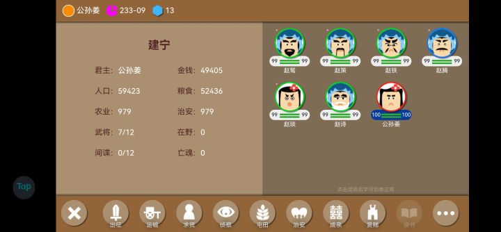 毕业留念截图