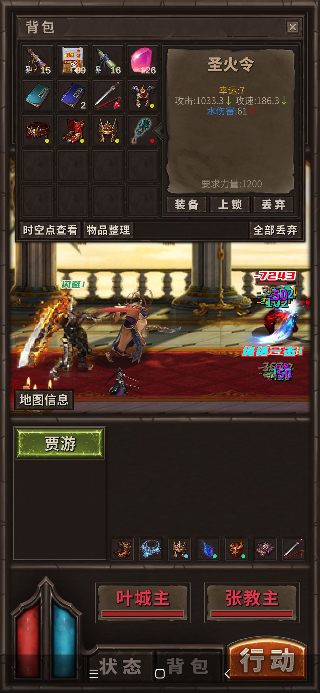 不闪的7运 2