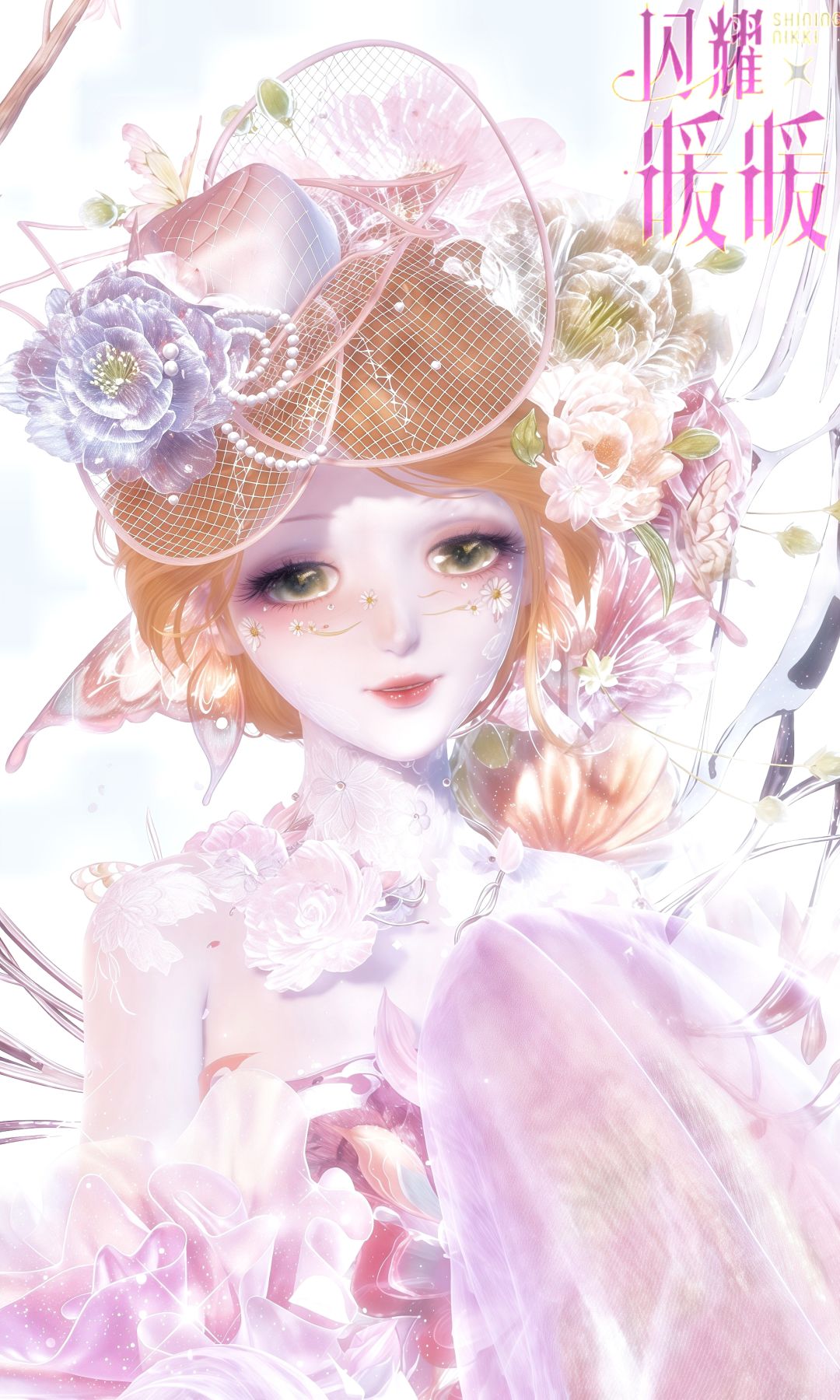 如花般馥郁 2