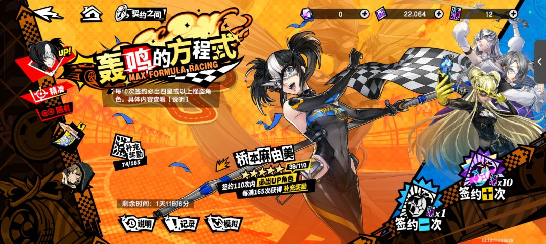 重开吗这号 2