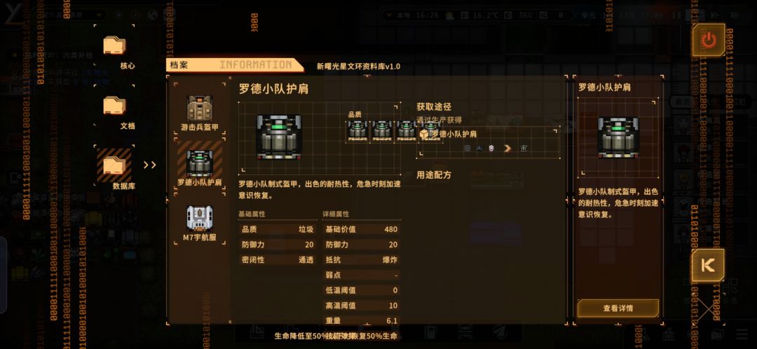 真的伤心啊,期待那么久结果一坨啊 1