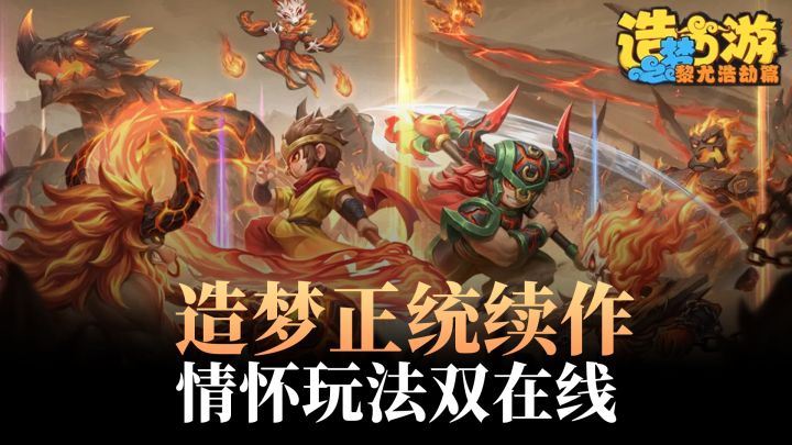 横版闯关+自定义难度刷宝!原汁怀旧复古体验,太对味了!截图