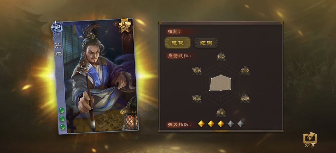 动态图片 4