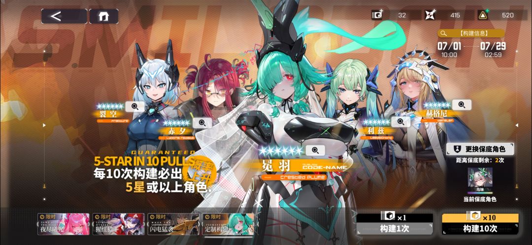 没抽卡资源有怎么办法回一波血啊。 1