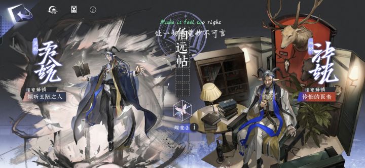 问问伯远帖先开哪边好截图
