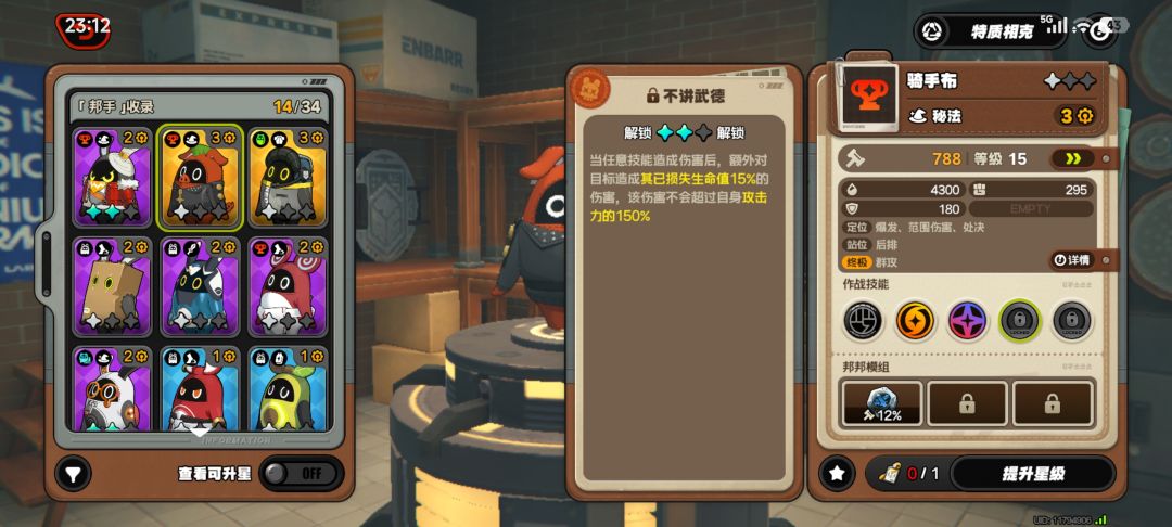 不讲武德和吊销驾照这俩是咋能凑在一起的 1