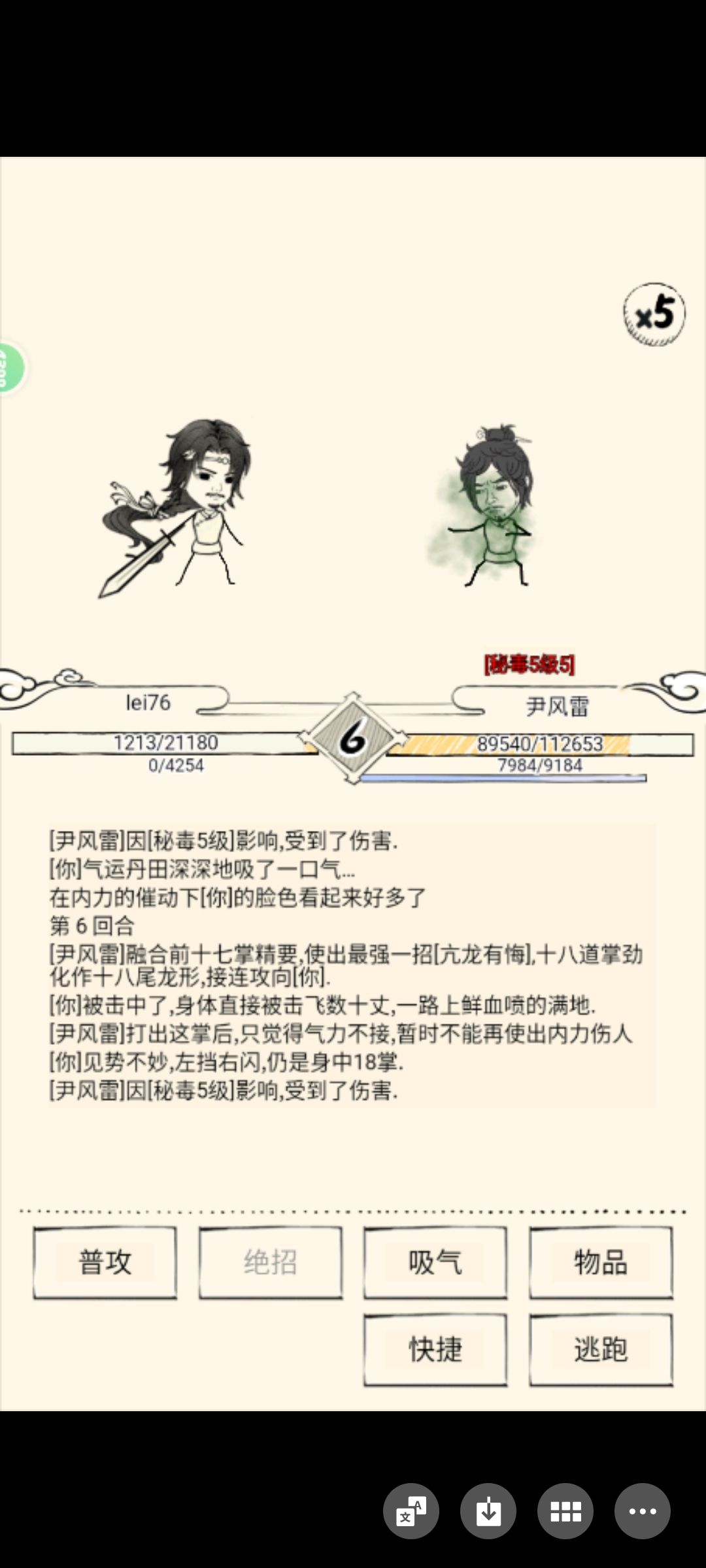 福地认准雪后天晴&小喵无 1