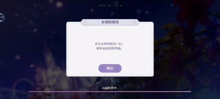 起床修bug吧。截图