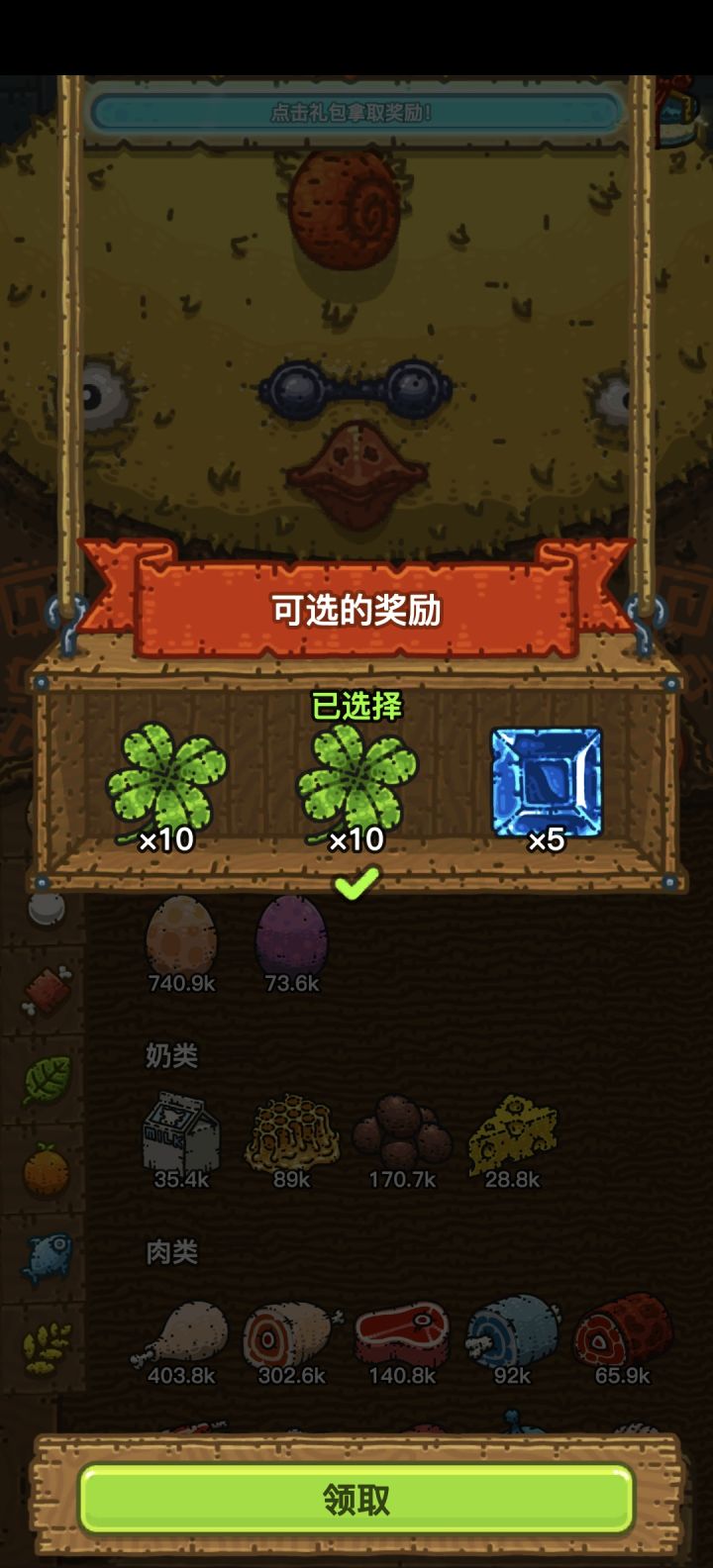 要么不来 一来来俩截图