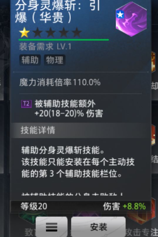 这玩意儿爆炸半径是多少? 1
