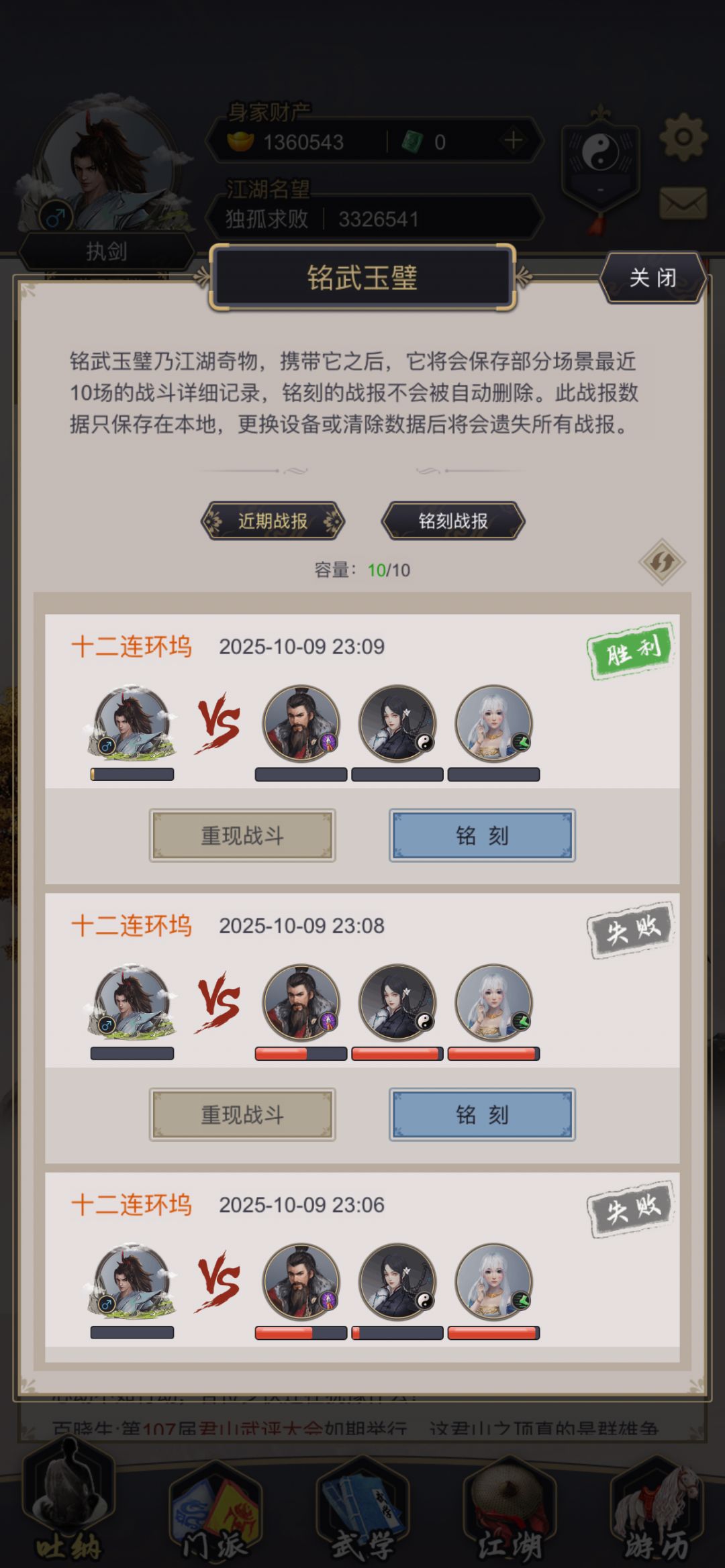 记录重剑过125顺便问下大佬接下来干什么 1