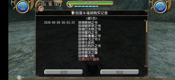 这书有点多啊截图