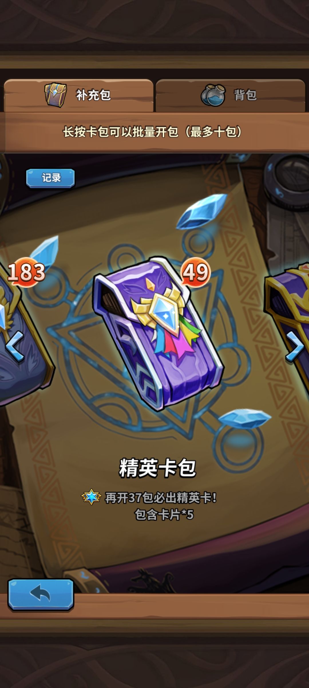 萌新提问 3