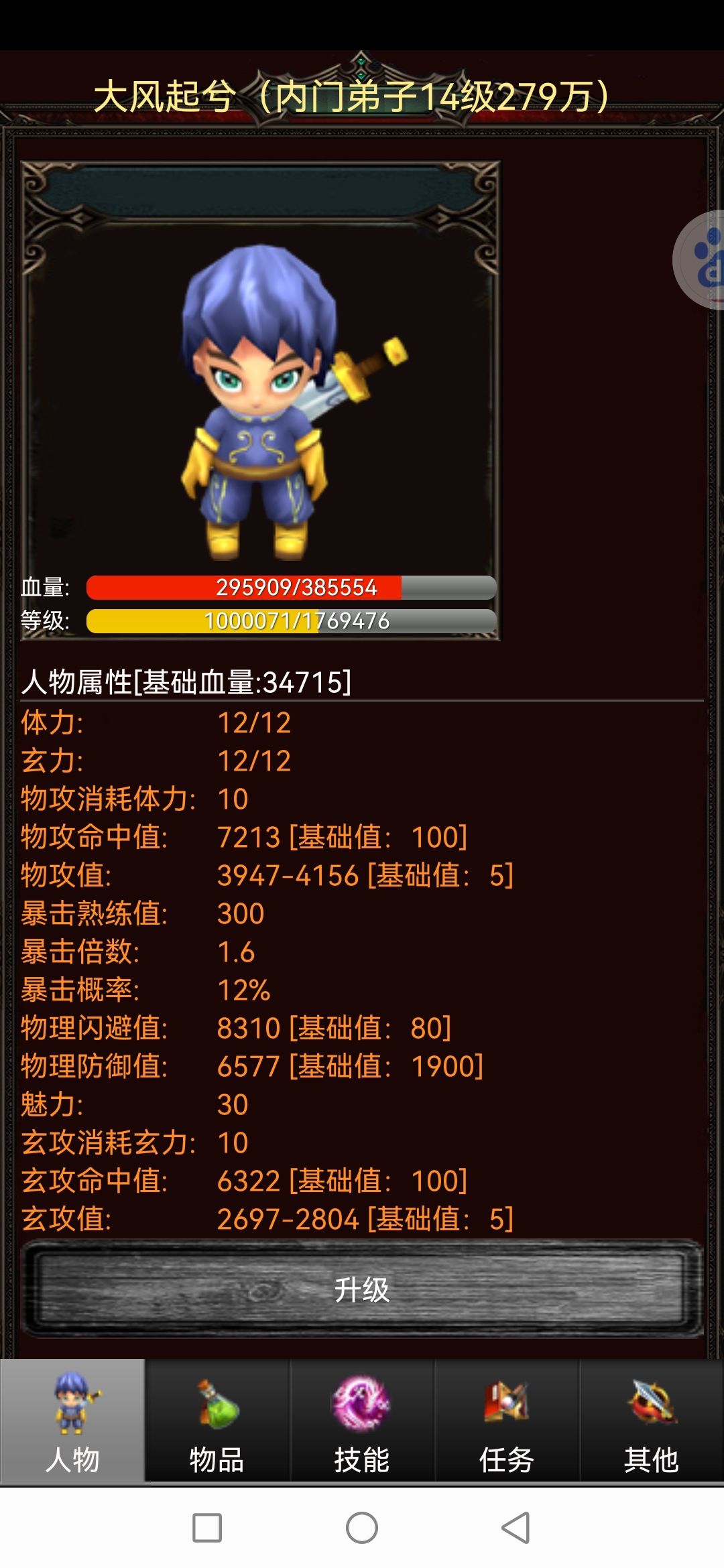 动态图片 2