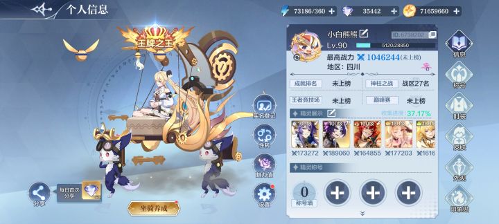 萌新求助截图