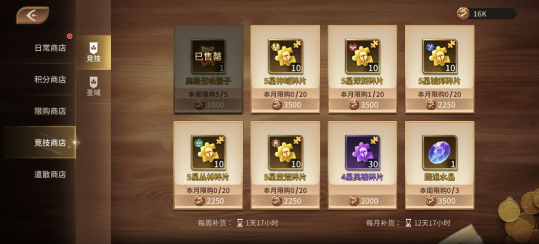 [不懂就问]新人的一些困惑 3