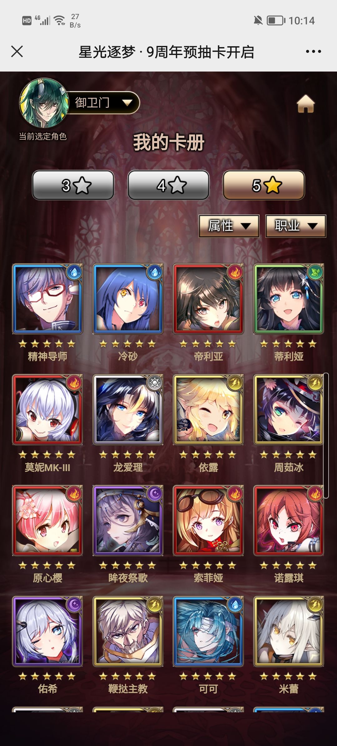 大佬们这个选哪个好啊? 2