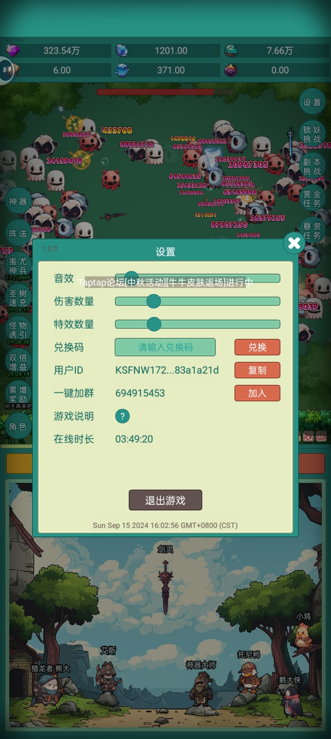 动态图片 1