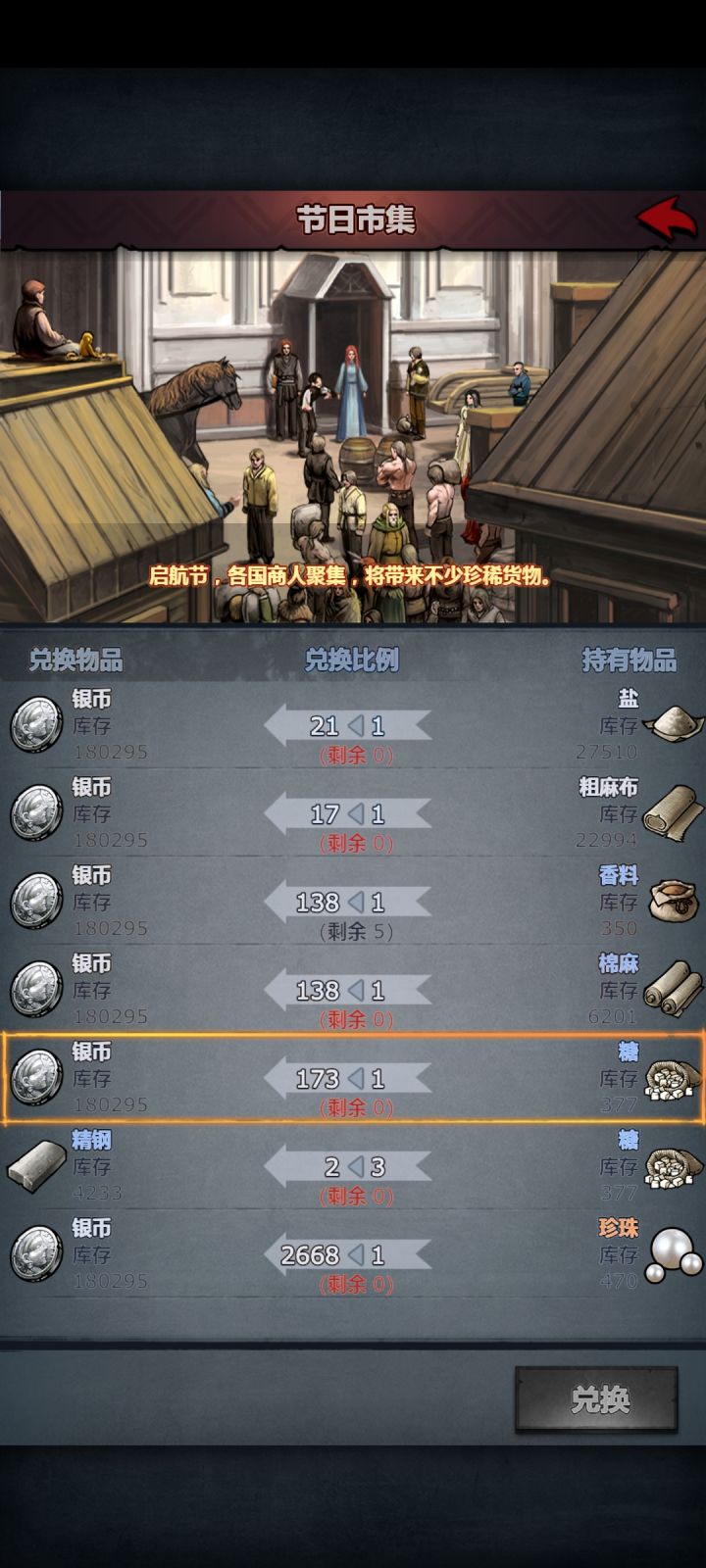 这个字体变白的bug截图