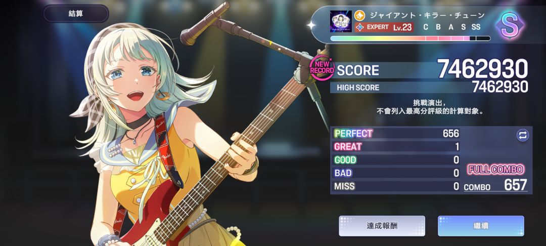 终于。。。 6