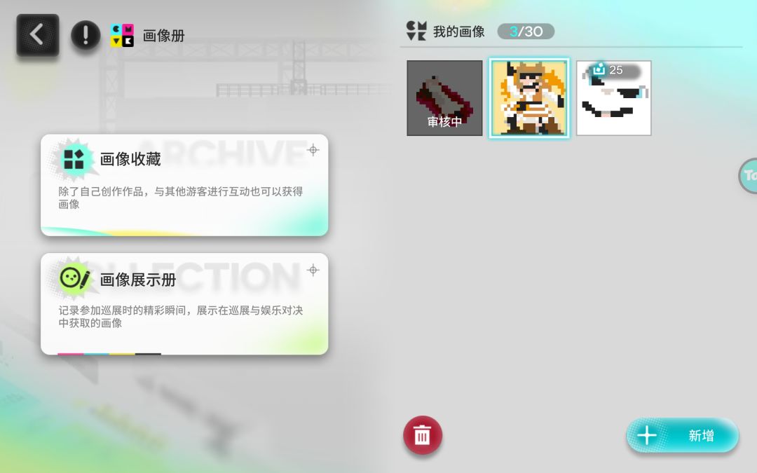 泰拉人能飞~泰拉人能飞~ 1