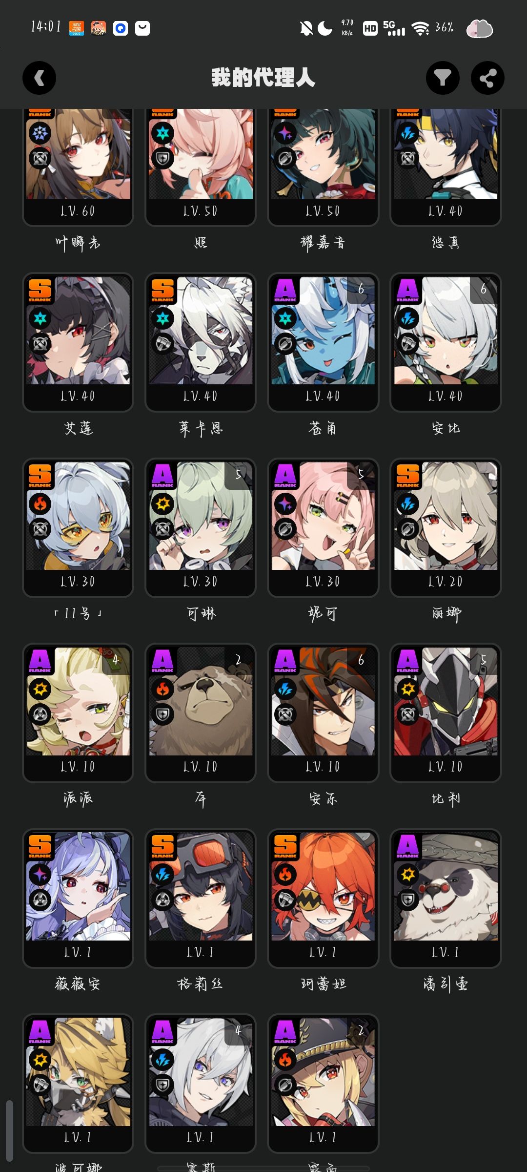 求推荐 1