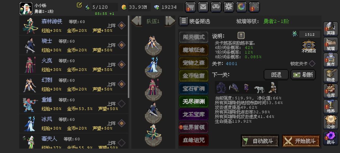 4000层了，纪念一下。。。 2