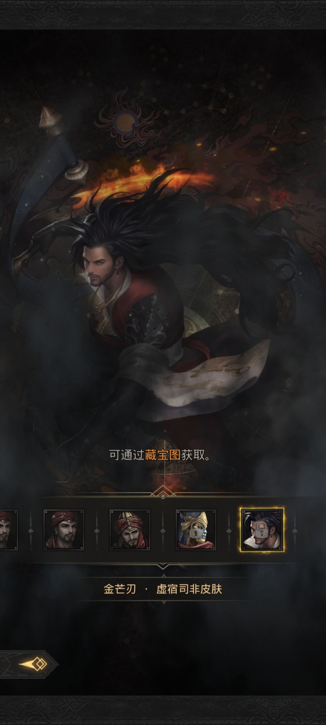 这个皮肤在哪里找? 1