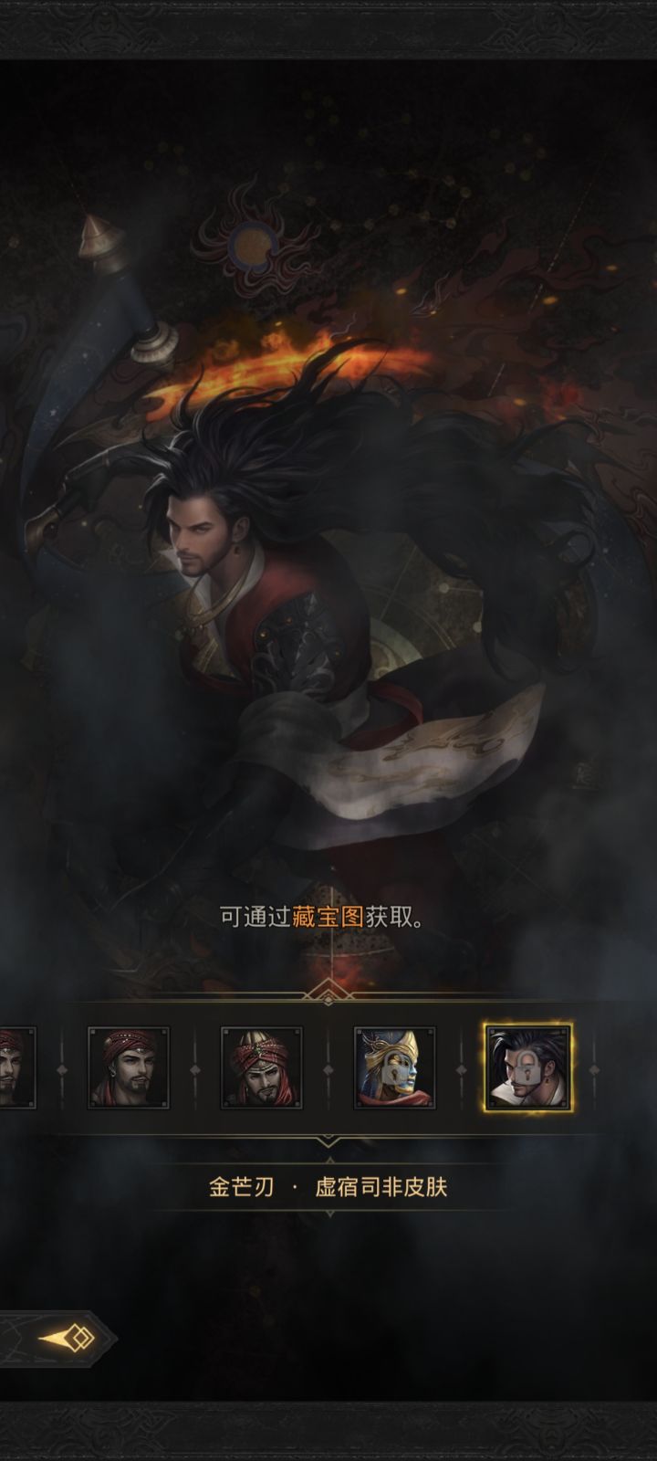 这个皮肤在哪里找?截图