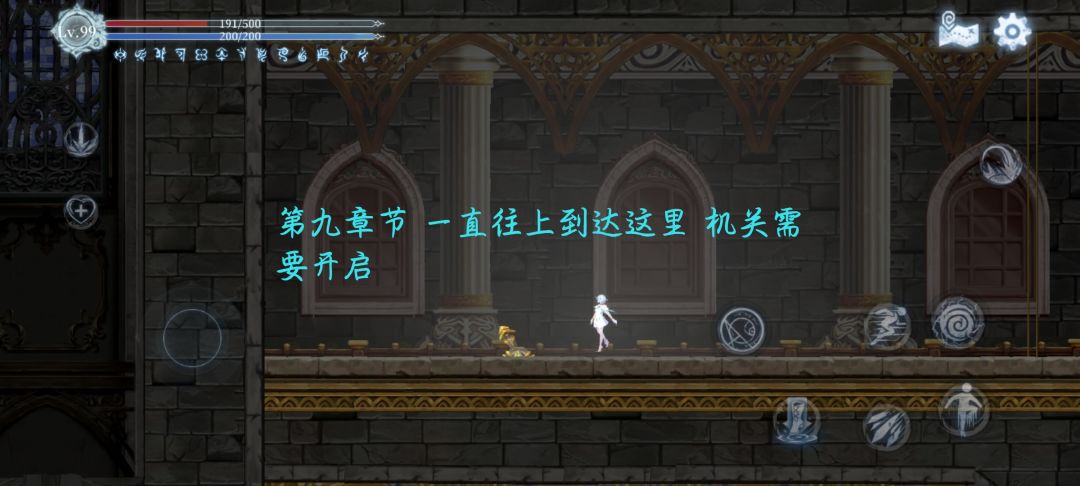 主线简易攻略合集 2