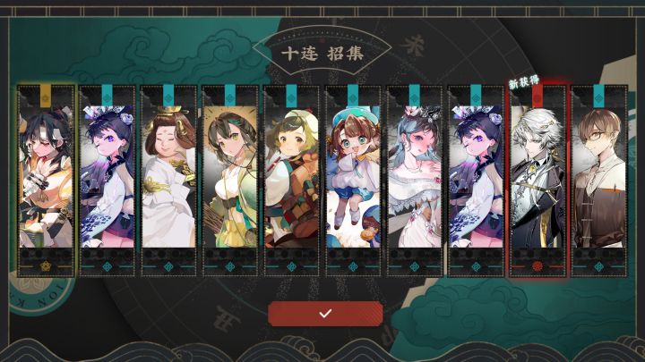 近期抽卡一点震撼截图